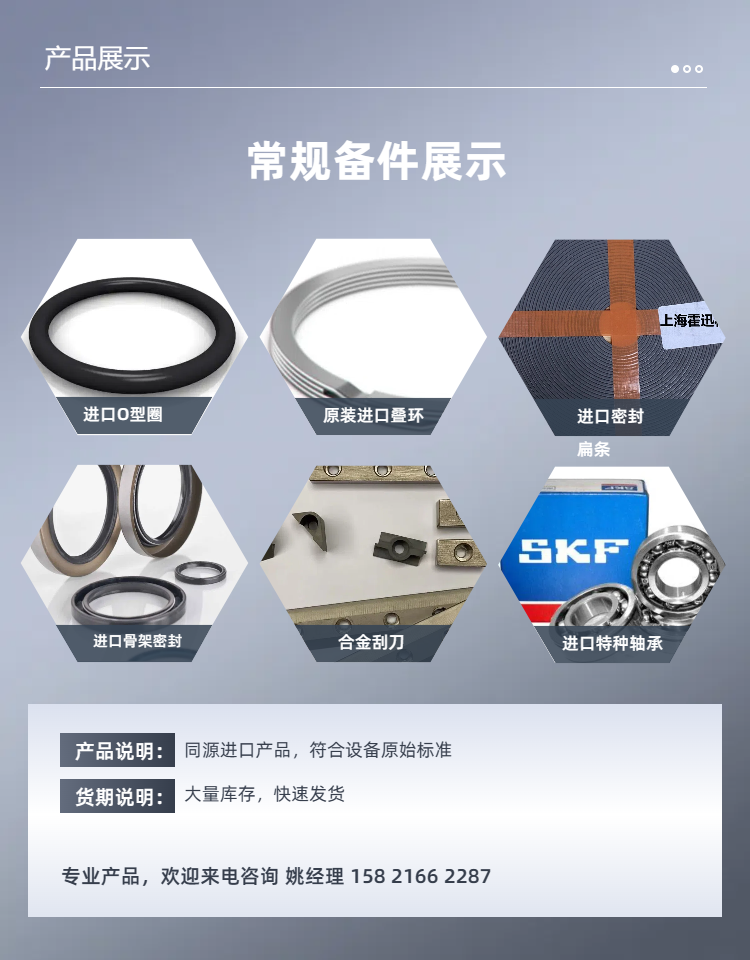 1731997389764475.png 02简约风深灰色工业器械零件类工业加工服务商品详情页.png