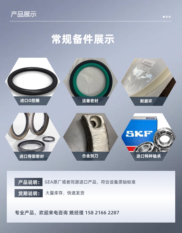 02简约风深灰色工业器械零件类工业加工服务商品详情页.png