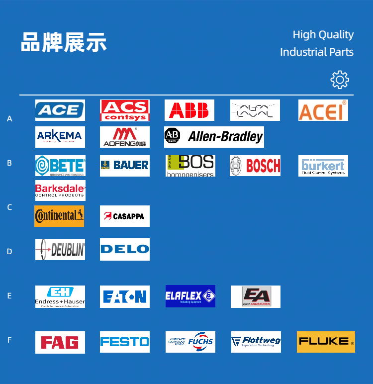 1732439206552448.png 022024.11.24_霍迅工业品.png