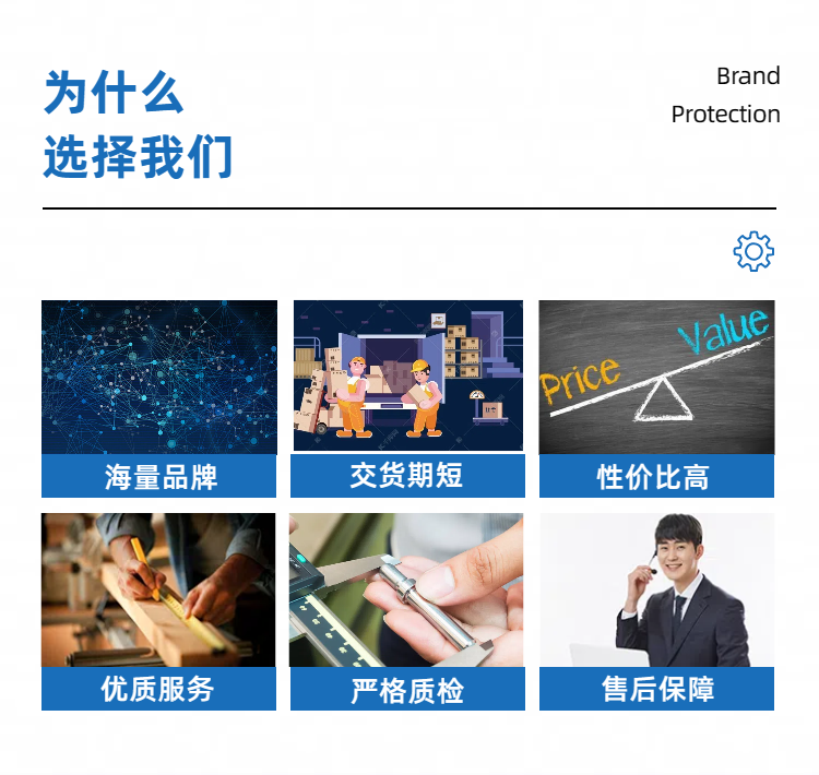 1732439242281285.png 062024.11.24_霍迅工业品.png