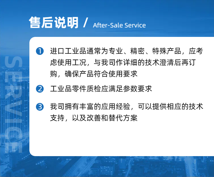 1732439253148103.png 072024.11.24_霍迅工业品.png